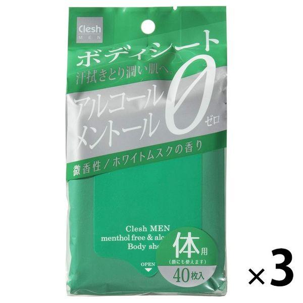 Clesh MEN ボディシート アルコール・メントールフリー ホワイトムスクの香り 40枚入 3個