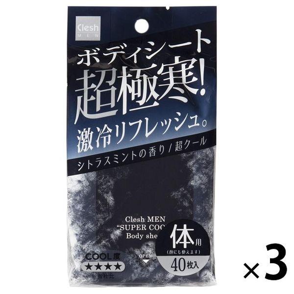 Clesh MEN ボディシート 超クール シトラスミントの香り 40枚入 3個