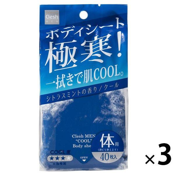 Clesh MEN ボディシート クール シトラスミントの香り 40枚入 3個 株式会社コーヨー化成【ADG】