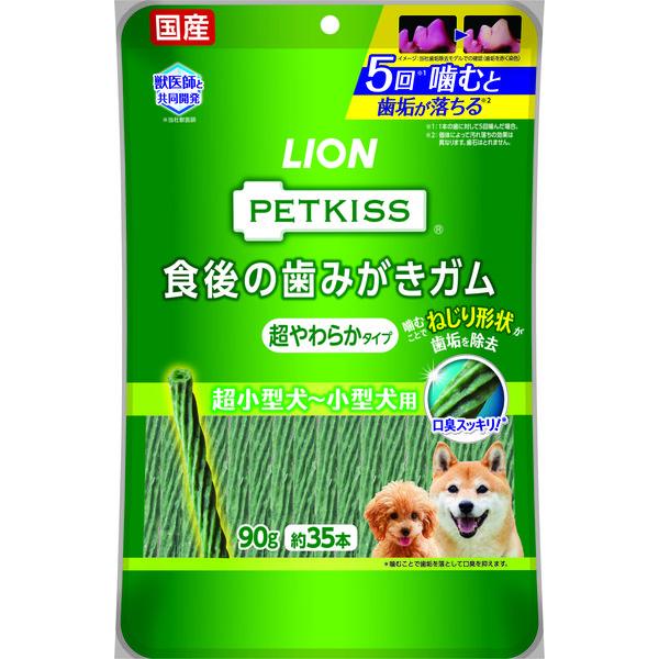 ペットキッス 食後の歯みがきガム 超やわらかタイプ 超小〜小型犬用 国産 90g ドッグフード 犬 おやつ 歯磨き