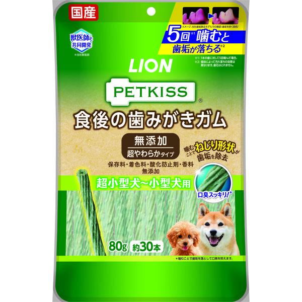 ペットキッス 食後の歯みがきガム 無添加 超やわらかタイプ 超小〜小型犬用 国産 80g ドッグフード デンタルケア