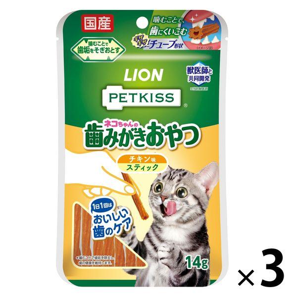 ペットキッス（PETKISS）ネコちゃんの歯みがきおやつ チキン味 スティック 国産 7本入 3袋 キャットフード 猫 デンタルケア