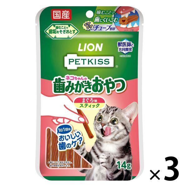 ペットキッス（PETKISS）ネコちゃんの歯みがきおやつ まぐろ味 国産 7本入 3袋 キャットフード 猫 デンタルケア