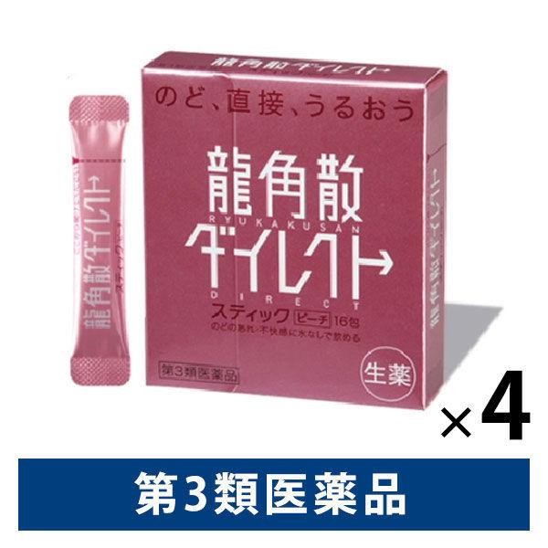 龍角散ダイレクトスティックピーチ 16包 4箱セット 龍角散　のどのあれ・不快感に 水なしで服用【第3類医薬品】