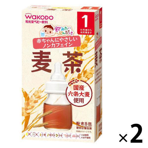 【1ヵ月頃から】WAKODO 和光堂 麦茶 2個
