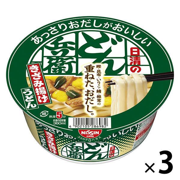 【ワゴンセール】日清食品 日清のあっさりおだしがおいしいどん兵衛 きざみ揚げうどん 3個 カップ麺 カップうどん 大容量まとめ買い