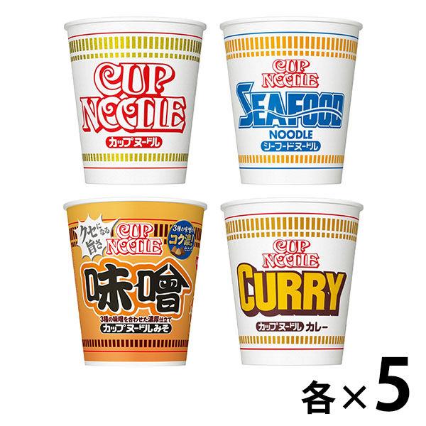 日清食品 カップヌードル 4種詰合せセット [醤油/シーフード/カレー/味噌] 1セット（20食） カップ麺 カップラーメン