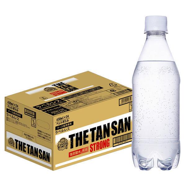 カナダドライ ザ・タンサン・ストロング ラベルレス 430ml 1箱（24本入）　936円 など 【LOHACO・ロハコ】※3,300円以上送料無料