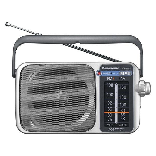 パナソニック FM-AM 2バンドレシーバーラジオ RF-2450-S シルバー 直径10cmスピーカー搭載
