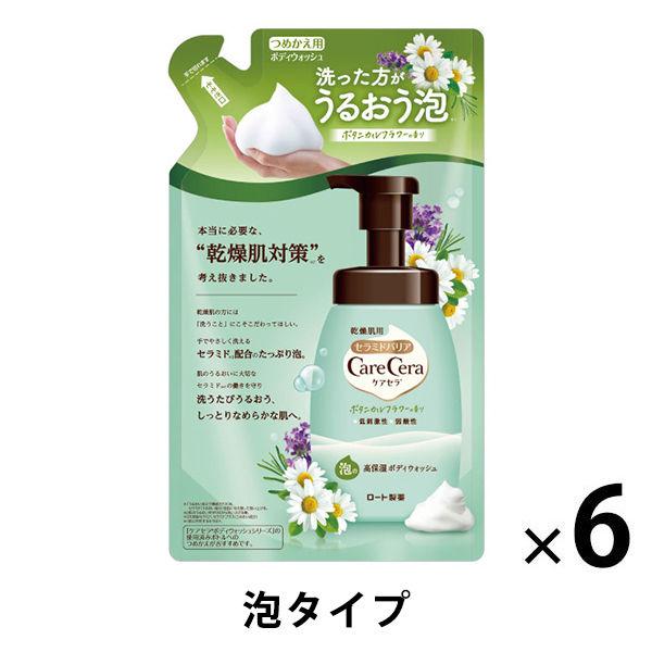 ケアセラ 泡の高保湿ボディウォッシュ ボタニカルフラワーの香り 詰め替え 385mL 6個 ロート製薬【泡タイプ】