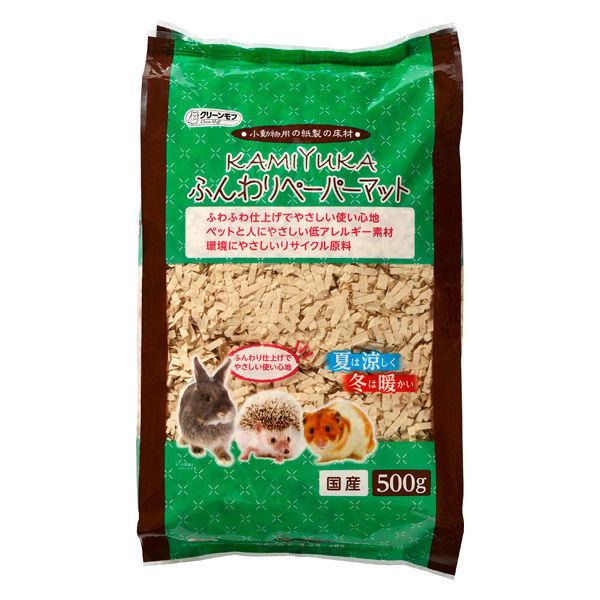 クリーンモフ 小動物用 KAMIYUKA ふんわりペーパーマット 敷材 国産 500g シーズイシハラ