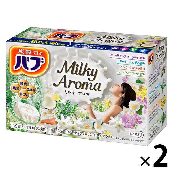 LOHACO - バブ ミルキーアロマ 12錠×2箱 入浴剤 花王 （にごりタイプ）