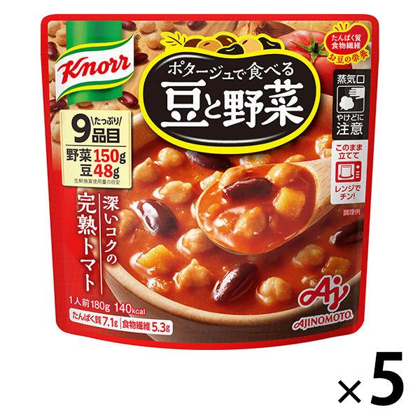ポタージュ豆と野菜 完熟トマト 5個　野菜スープ　味の素