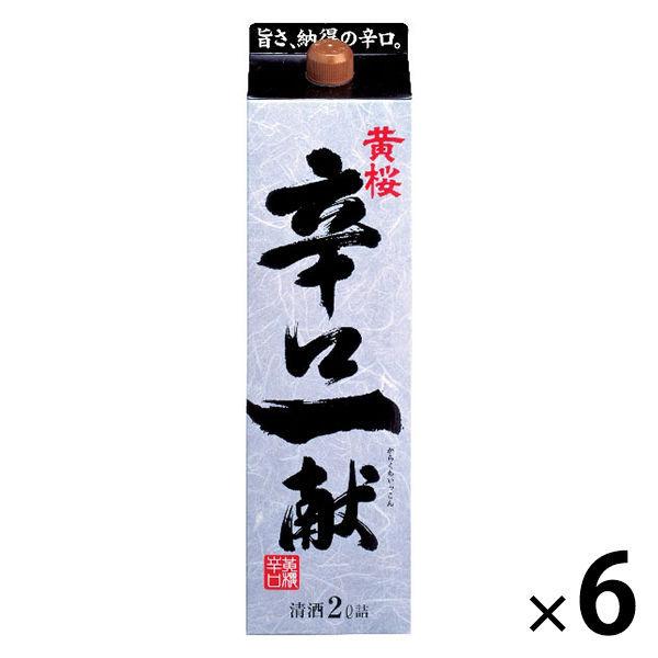 黄桜　辛口一献　パック　2L  1セット（6本）　日本酒