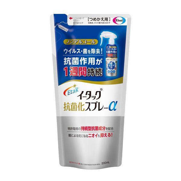 イータック 抗菌化 スプレーα 200ml つめかえ用 エーザイ