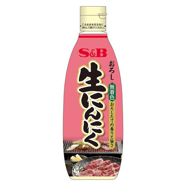 エスビー食品 S＆B おろし生にんにく290g（無着色） 1本 チューブ 業務用 大容量
