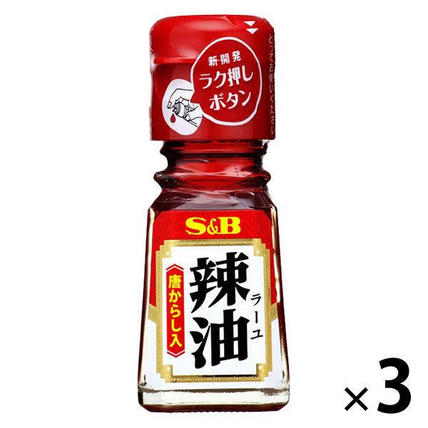 エスビー食品 S＆B ラー油（唐辛子入り） 31g 3個