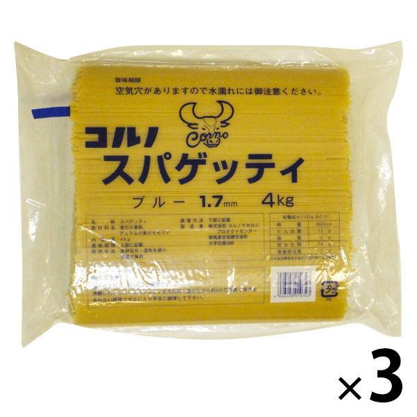 コルノマカロニ　1,990円 スパゲッティ ブルー 1.7mm 4Kg 3袋 【LOHACO・ロハコ】 など ※3,300円以上送料無料 他商品も掲載の場合あり