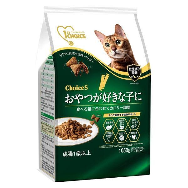 ファーストチョイス ChoiceS おやつが好きな子に 成猫用1歳以上 チキン 1050g（175g×6袋）1袋 キャットフード