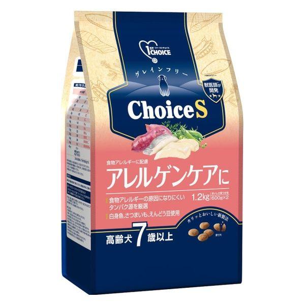 ファーストチョイス ChoiceS アレルゲンケアに 高齢犬7歳以上 白身魚 1.2kg（600g×2袋）1袋 ドッグフード