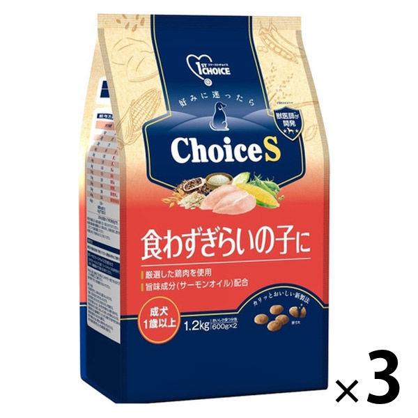 （送料無料）ファーストチョイス ChoiceS 食わずぎらいの子に 成犬1歳以上 チキン 1.2kg（600g×2袋）3袋