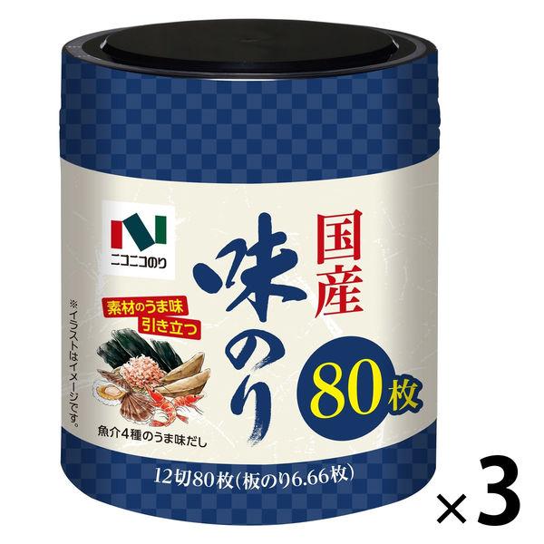 ニコニコのり 国産味のり 卓上 12切80枚 1セット（1個×3）海苔