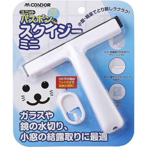山崎産業 バスボンくん スクイジーミニ 37650000010000 1本
