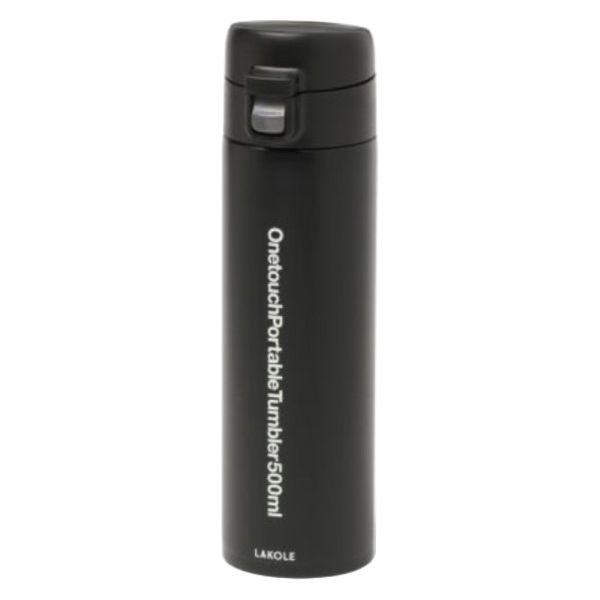 LOHACO - ワンタッチポータブルタンブラー（500ml） ブラック LAKOLE