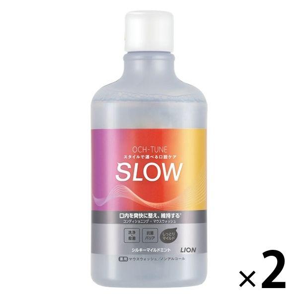 オクチチューン　マウスウォッシュ　12本 LOHACO - （セール）マウスウォッシュ OCH-TUNE（オクチューン）SLOW