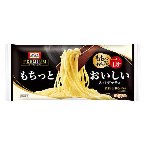 オーマイプレミアム もちっとおいしいスパゲッティ 結束100g×6束 1.8mm 1袋 ニップン パスタ