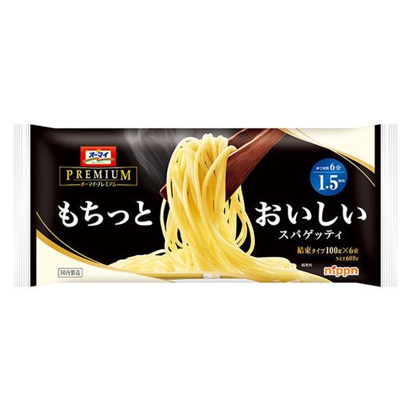 オーマイプレミアム もちっとおいしいスパゲッティ 結束100g×6束 1.5mm 1袋 ニップン パスタ