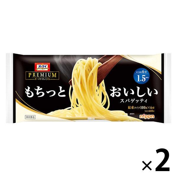 オーマイプレミアム もちっとおいしいスパゲッティ 結束100g×6束 1.5mm 1セット（1袋×2） ニップン パスタ