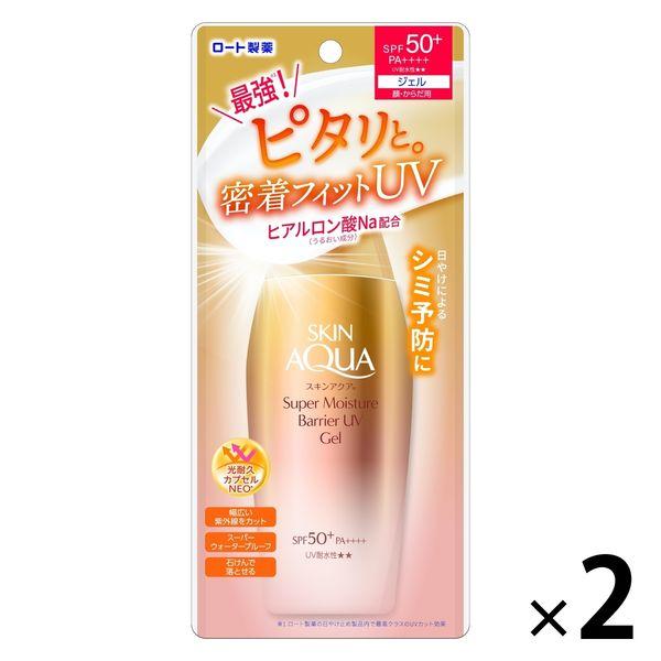 スキンアクアスーパーモイスチャーバリアUVジェル100g2個ロート製薬日焼け止め（イチオシ）