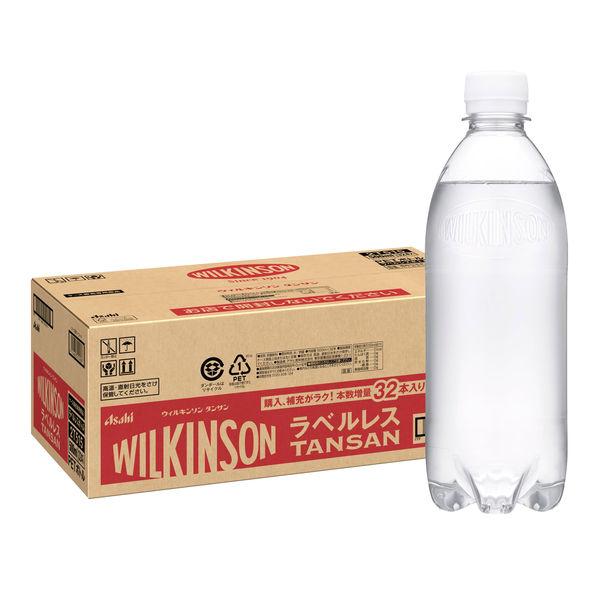 アサヒ飲料 ウィルキンソン タンサン ラベルレスボトル 500ml 1箱（32本入）