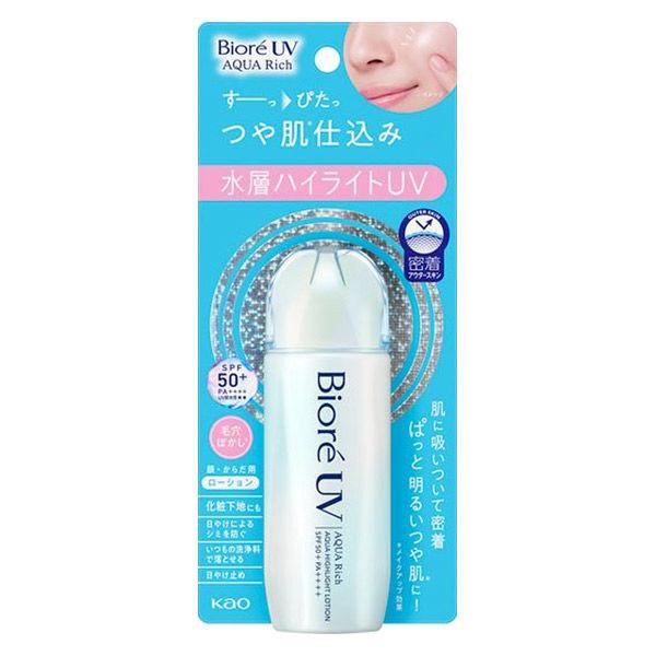 ビオレ UV アクアリッチ アクアハイライトローション SPF50+ PA++++ 顔・からだ用 70ml 花王