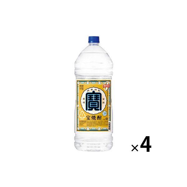 宝焼酎　20度　4L　ペット　4本　甲類焼酎　宝酒造