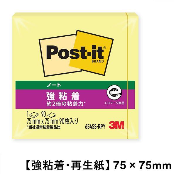 スリーエム(3M) ポストイット ふせん 付箋 強粘着・再生紙 ノート 75mm×75mm イエロー 1冊 654SS-RPY