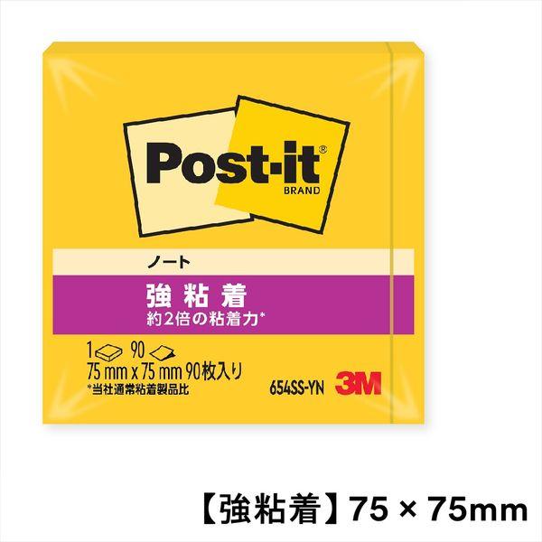 スリーエム(3M) ポストイット ふせん 付箋 強粘着 ノート 75mm×75mm ビビットイエロー 1冊 654SS-YN