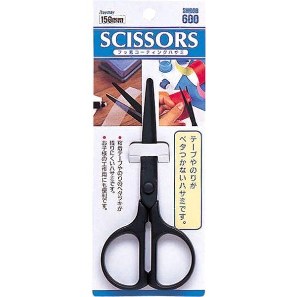 レイメイ藤井 フッ素コート ハサミ 150mm ブラック SH60B 1個