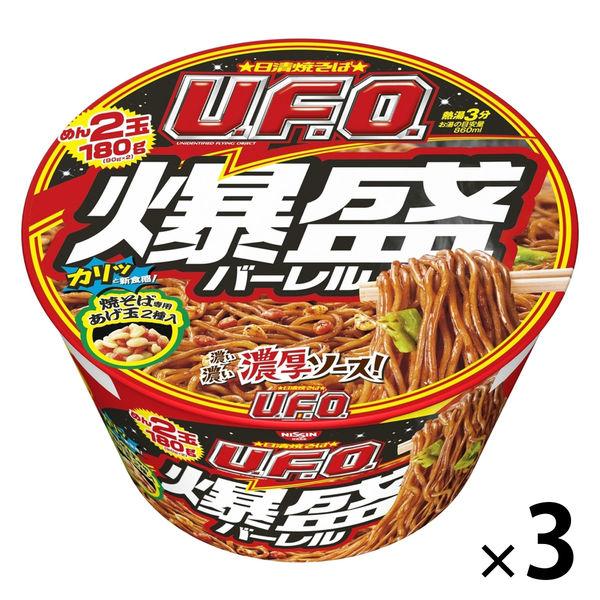 日清食品 日清焼そばU.F.O.爆盛バーレル 223g 1セット（3個） カップ焼きそば