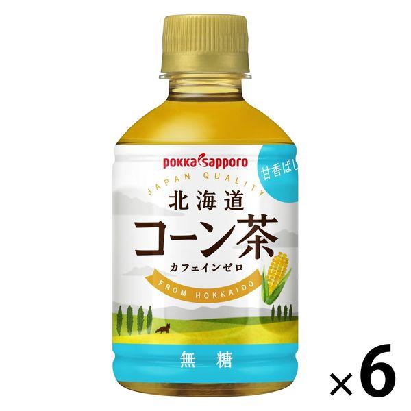 ポッカサッポロフード＆ビバレッジ 北海道コーン茶 275ml HOT＆COLD 1セット（6本）