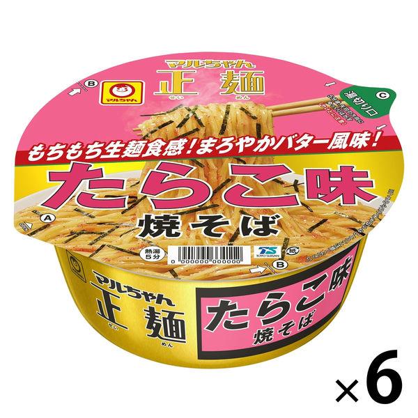 【セール】東洋水産 マルちゃん正麺 カップ たらこ味焼そば 1セット（6個）