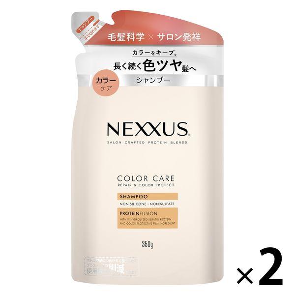 LOHACO - ネクサス リペア＆カラー プロテクト シャンプー 詰め替え