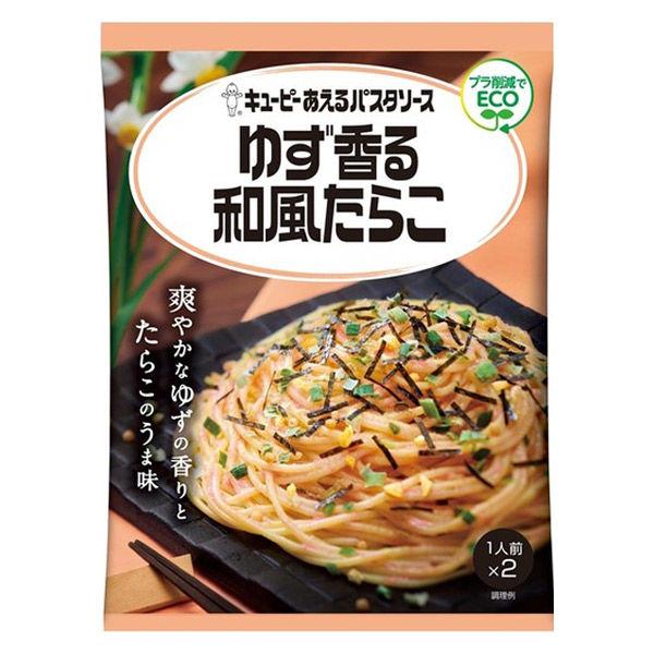 キユーピー あえるパスタソース ゆず香る和風たらこ（1人前×2）1個