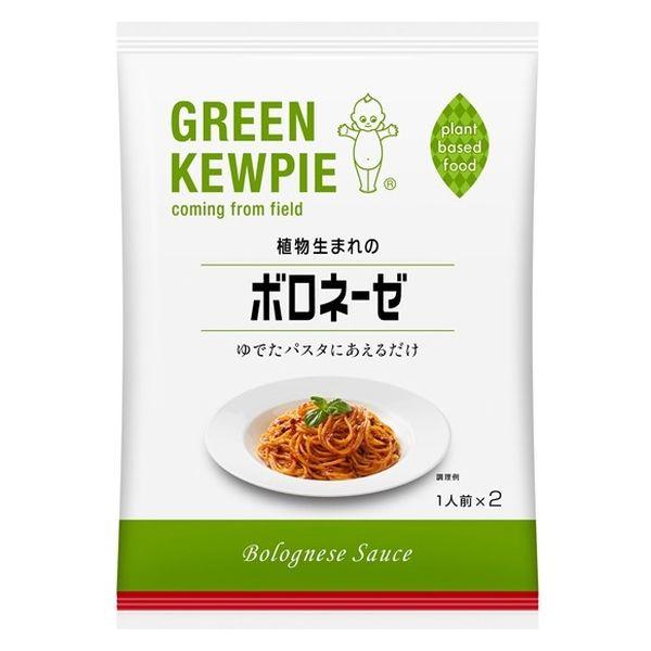 グリーンキユーピー 植物生まれのボロネーゼ 1人前×2 プラントベース 1個 パスタソース