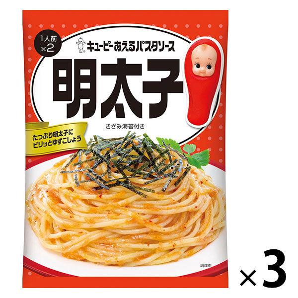 キユーピー あえるパスタソース 明太子 1人前×2 きざみ海苔付き 1セット（3個）
