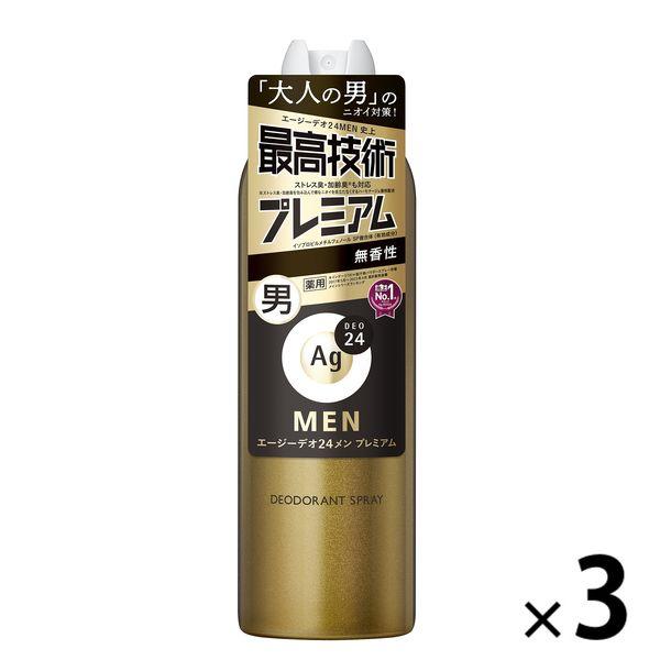 制汗剤 Ag DEO24（エージーデオ24）メン メンズデオドラントスプレー プレミアム 無香性 LL 180g 3個 ファイントゥデイ