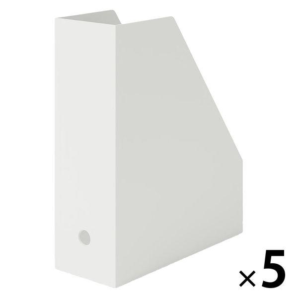無印良品 収納 再生ポリプロピレン入りスタンドファイルボックス ホワイトグレー 1セット（1個×5） 良品計画