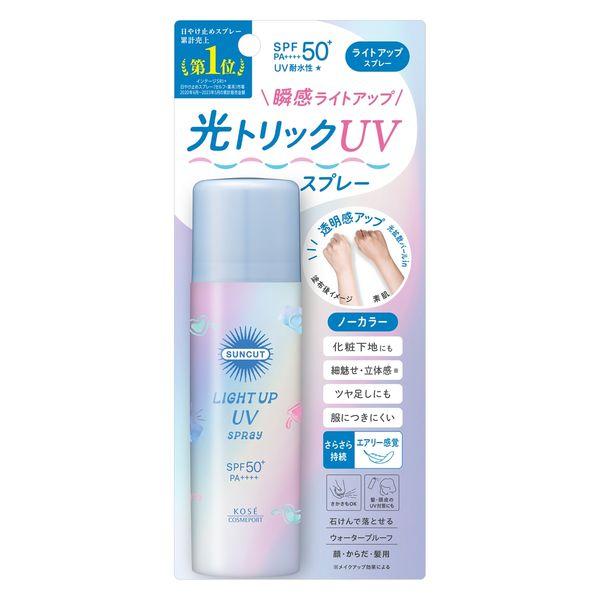 サンカットR ライトアップUV スプレー SPF50・PA++++ 60g コーセーコスメポート