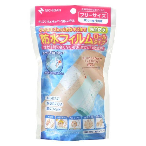 ニチバン 防水フィルムロールタイプ 10cm×1m 1巻 BFR10